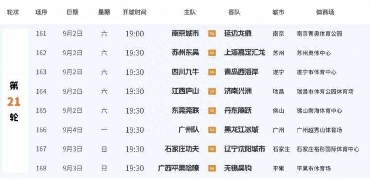 国产欧美日韩综合